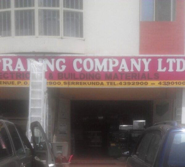 MP Trading Gambia Company Limited