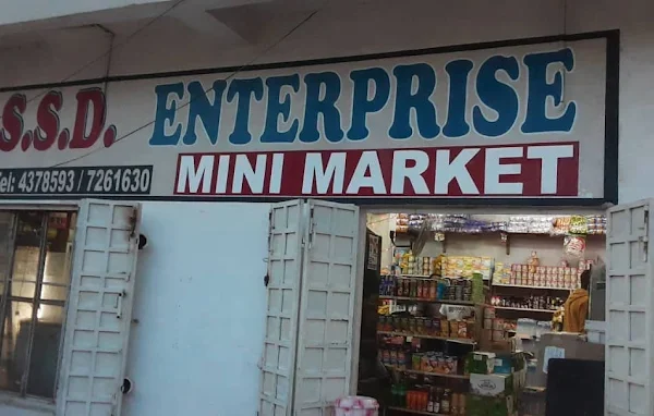 SSD MINI MARKET