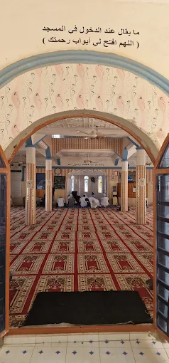 Mosque
