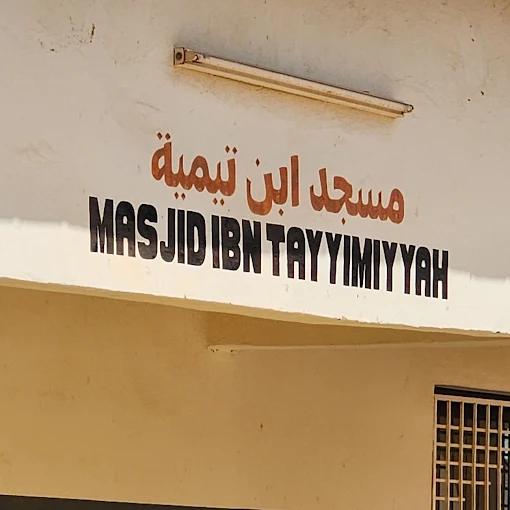 Masjid Ibn Taymiyyah